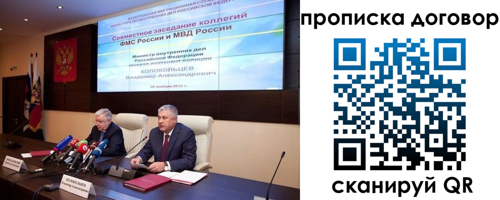 пропишу в квартире в Донском